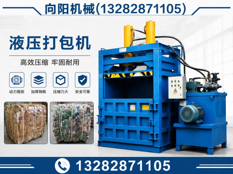 果洛棉短绒清理机展示图