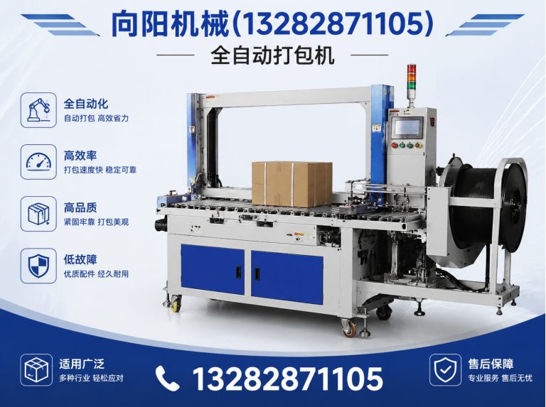 果洛纱线开松设备展示图